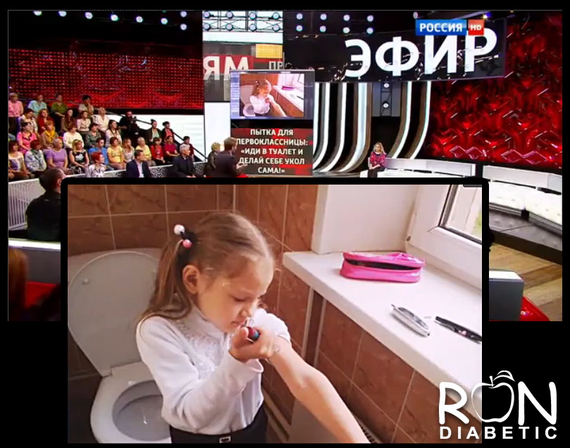 Видео - учительница первокласснице-диабетику: "Иди в туалет и делай себе укол сама!"