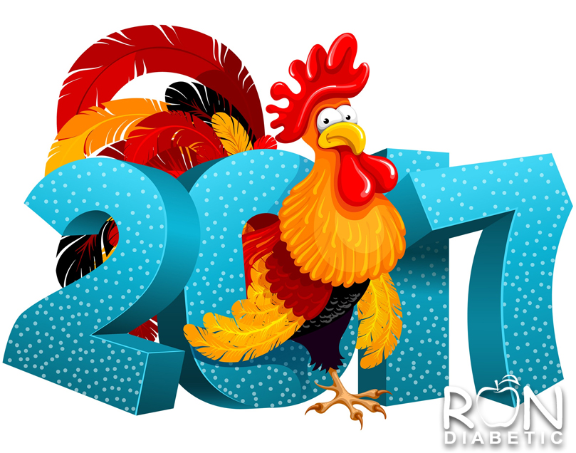 С Новым 2017 годом!